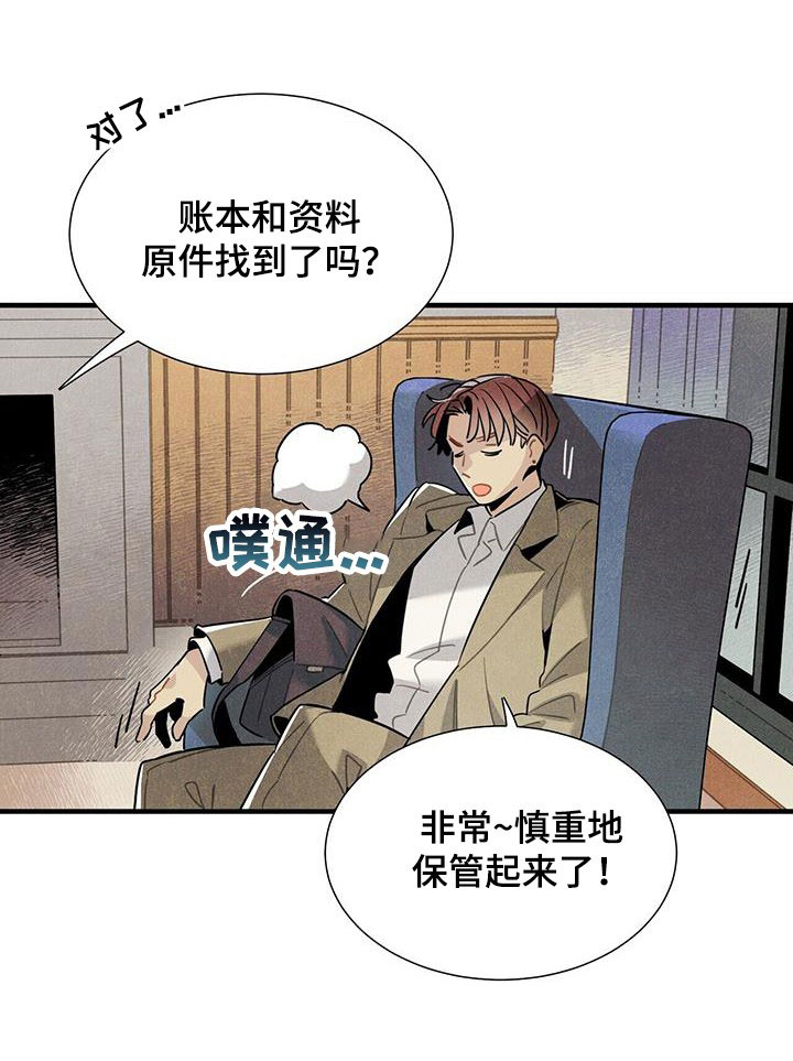 第99章：公开6