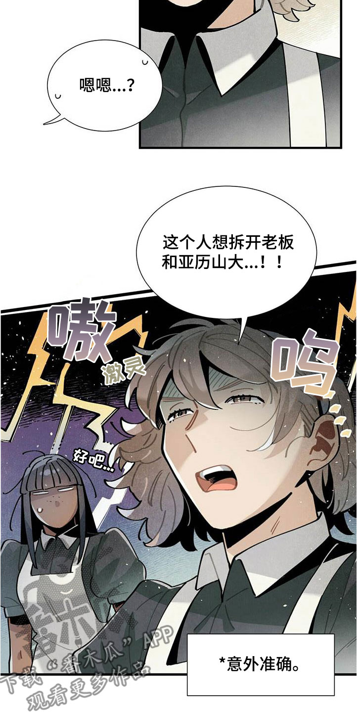 第53章：提议1