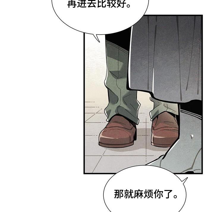 第106章：进去看看16