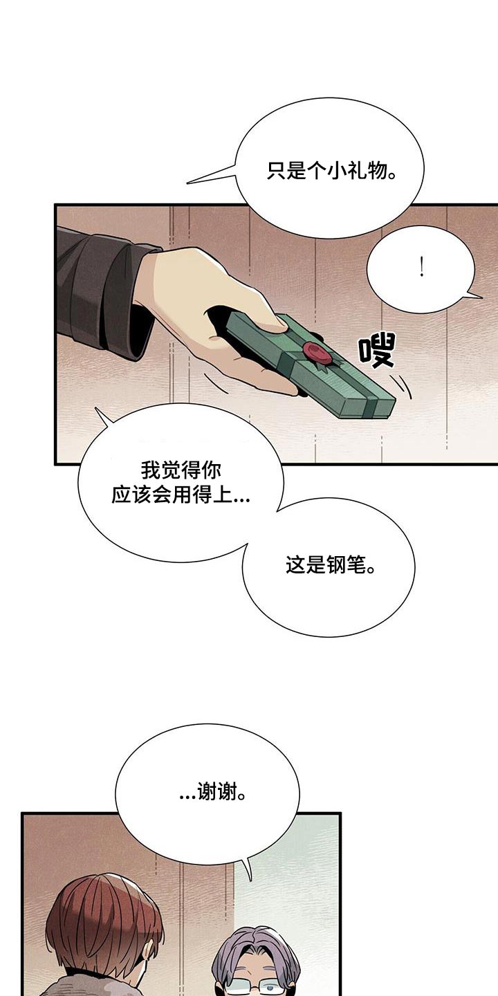 第117章：【番外】做好准备15