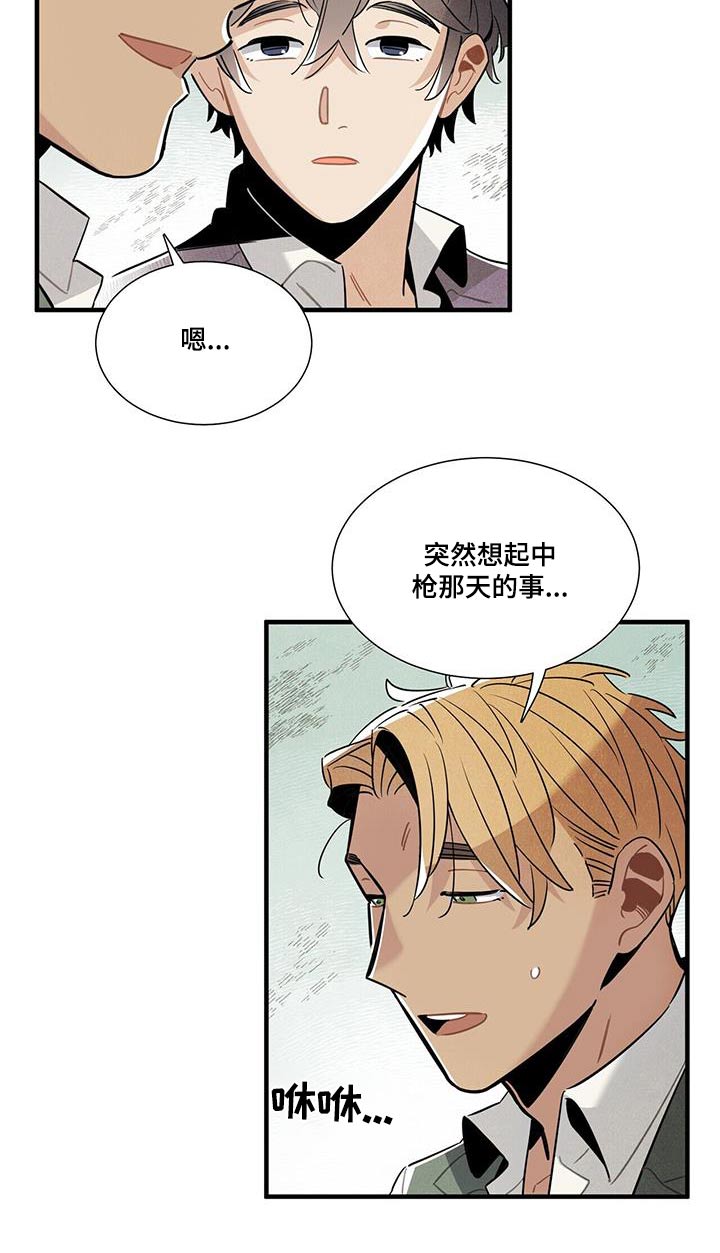 第107章：影响7
