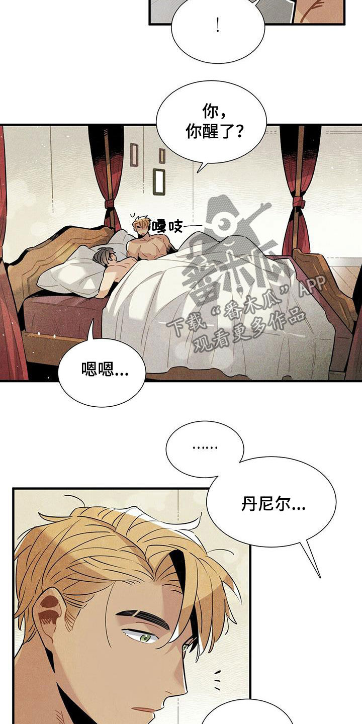 第18章：毫无意义14