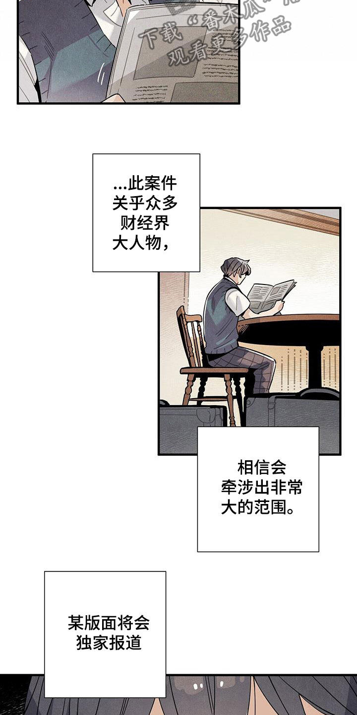 第103章：建议13
