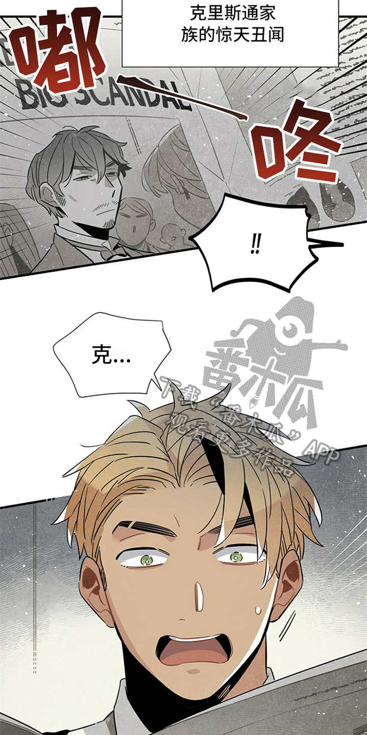 第15章：疑惑19