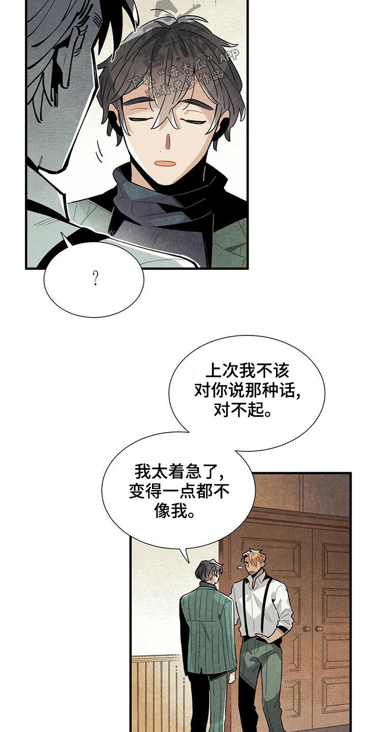 第72章：保密18