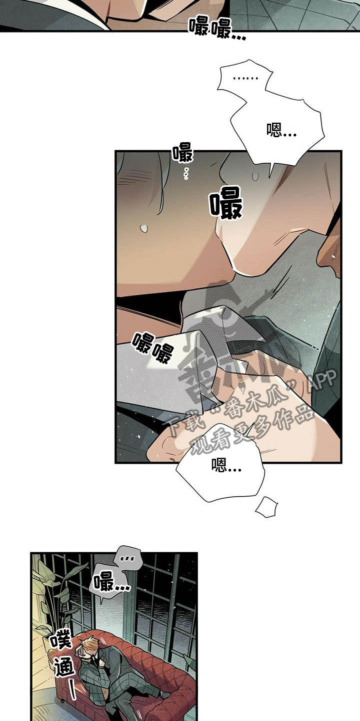第43章：坏毛病1