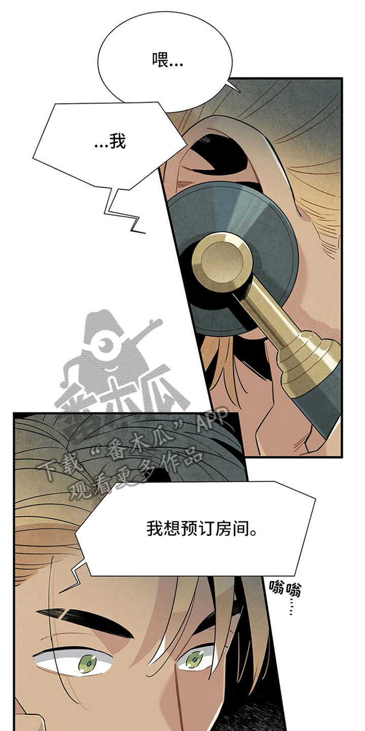 第6章：电话13