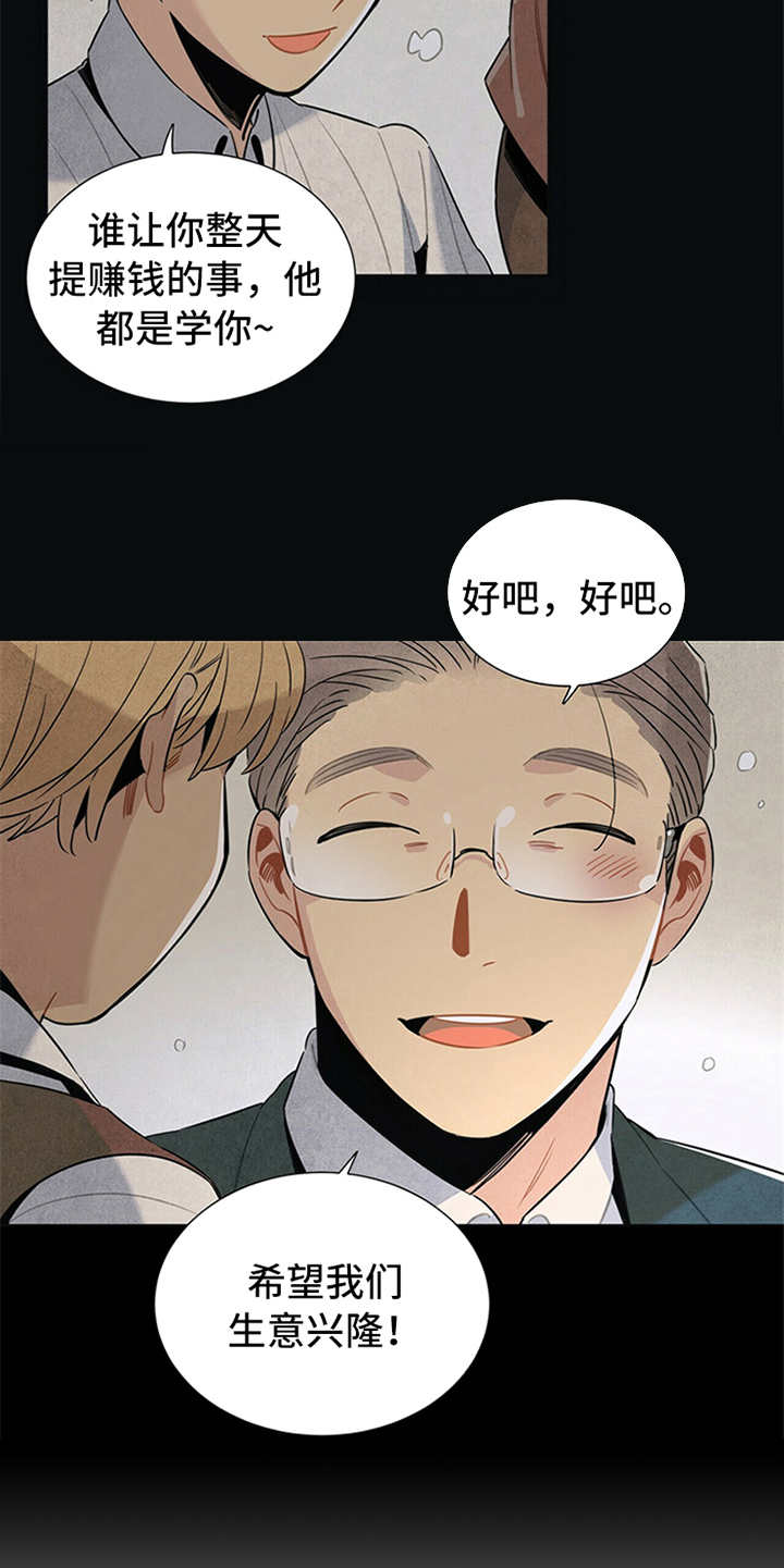 第3章：旅馆4