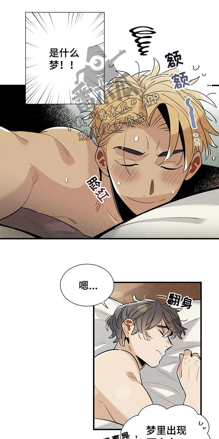 第18章：毫无意义9