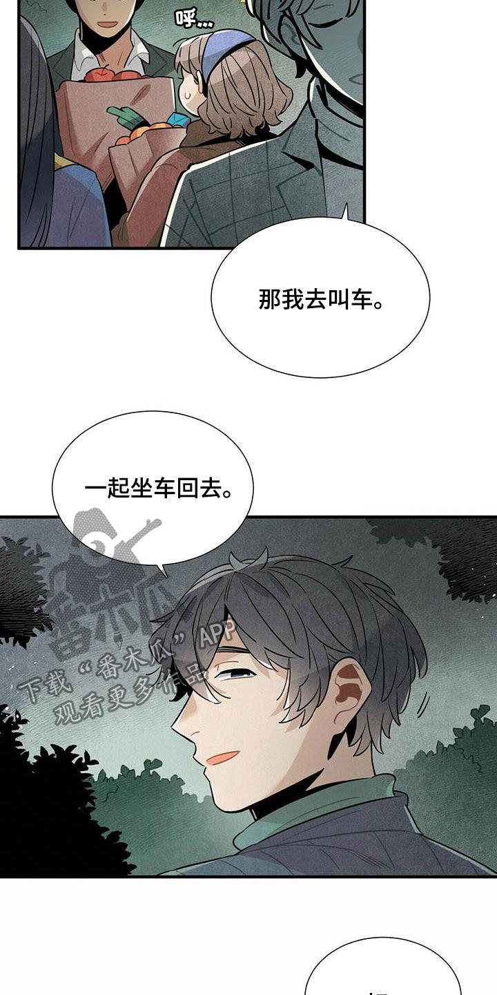 第37章：预约电话11