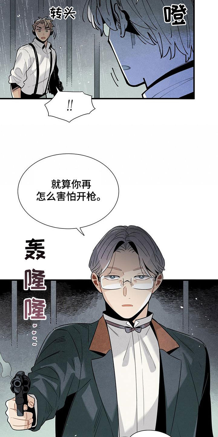 第93章：清醒了11