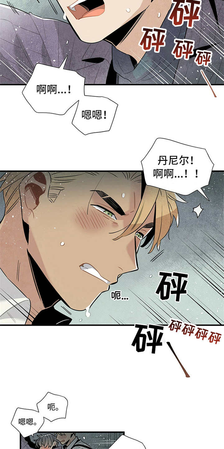 第13章：挑衅16