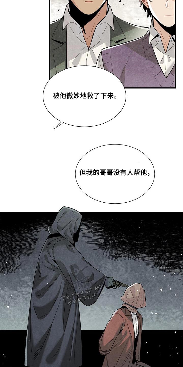 第107章：影响14