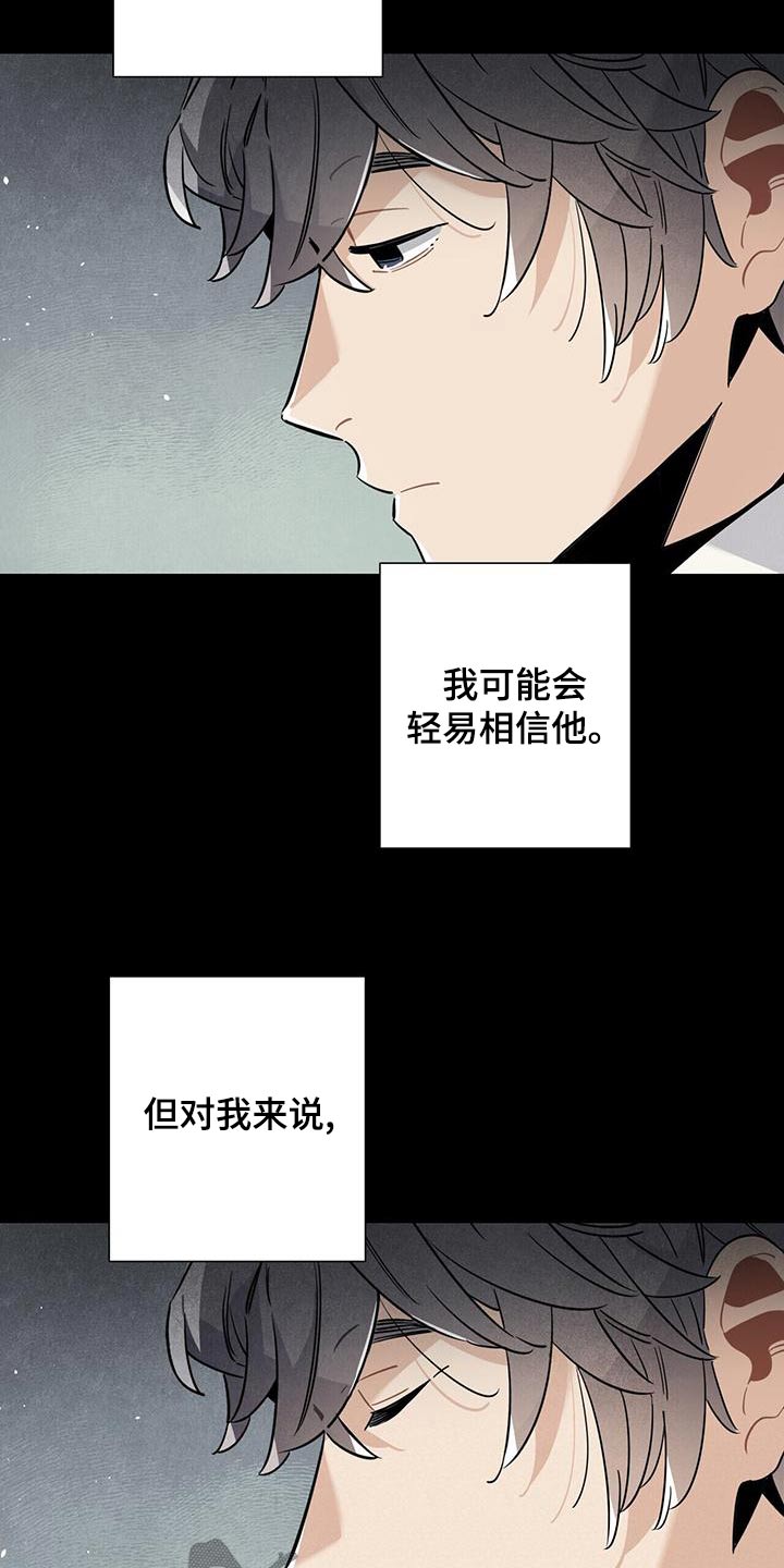 第87章：足够5