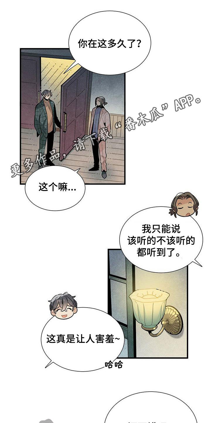 第44章：禽兽0