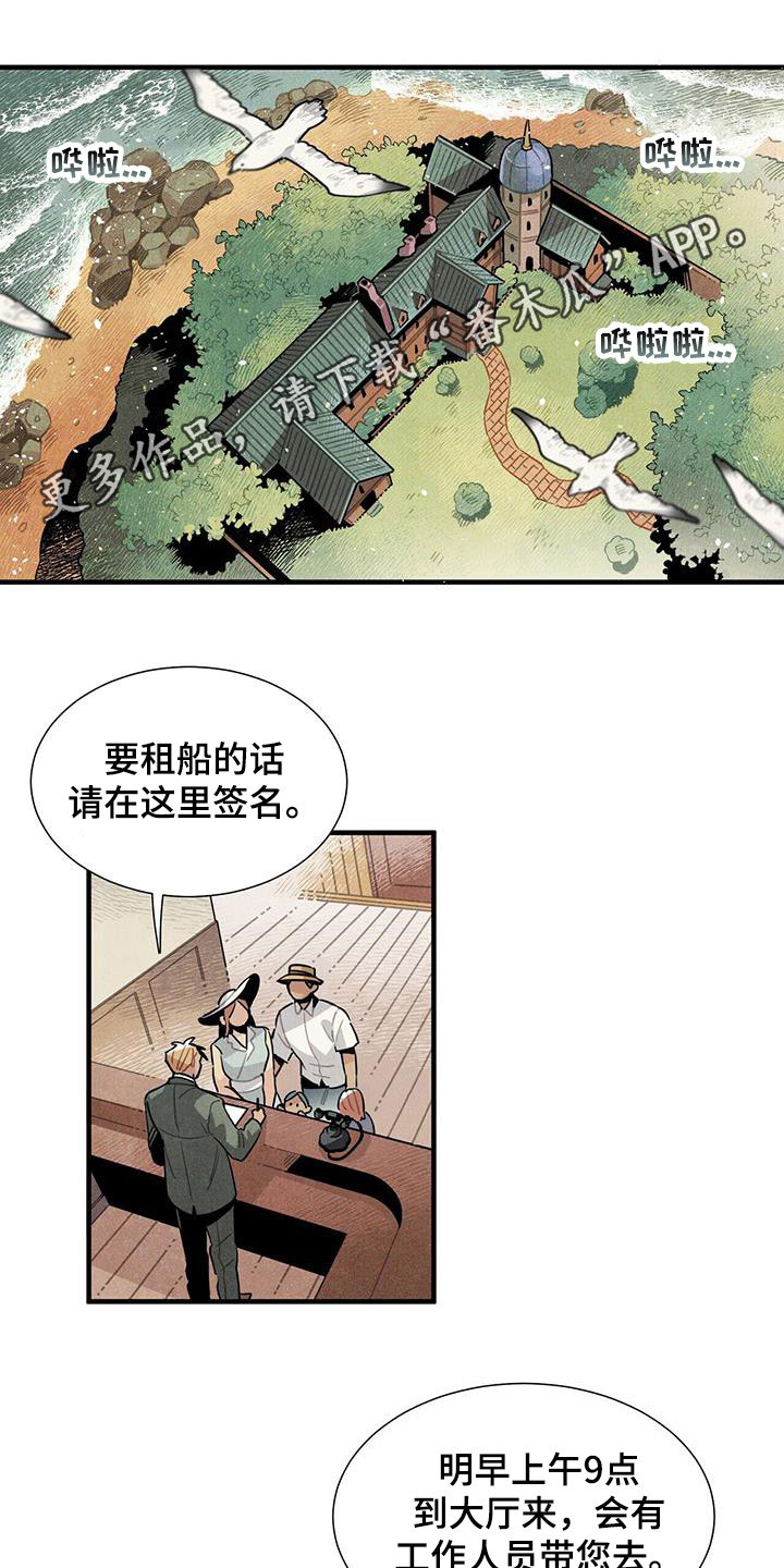 第99章：公开0