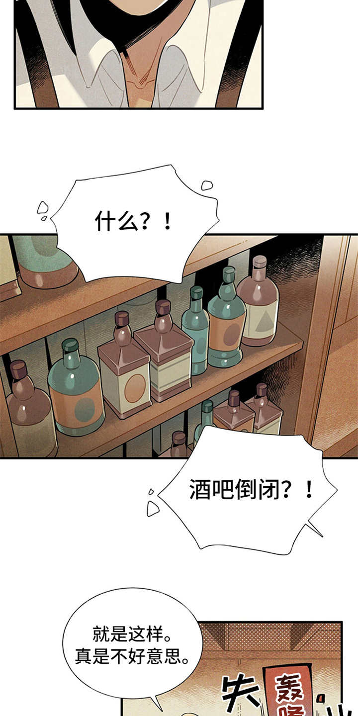 第2章：失业1