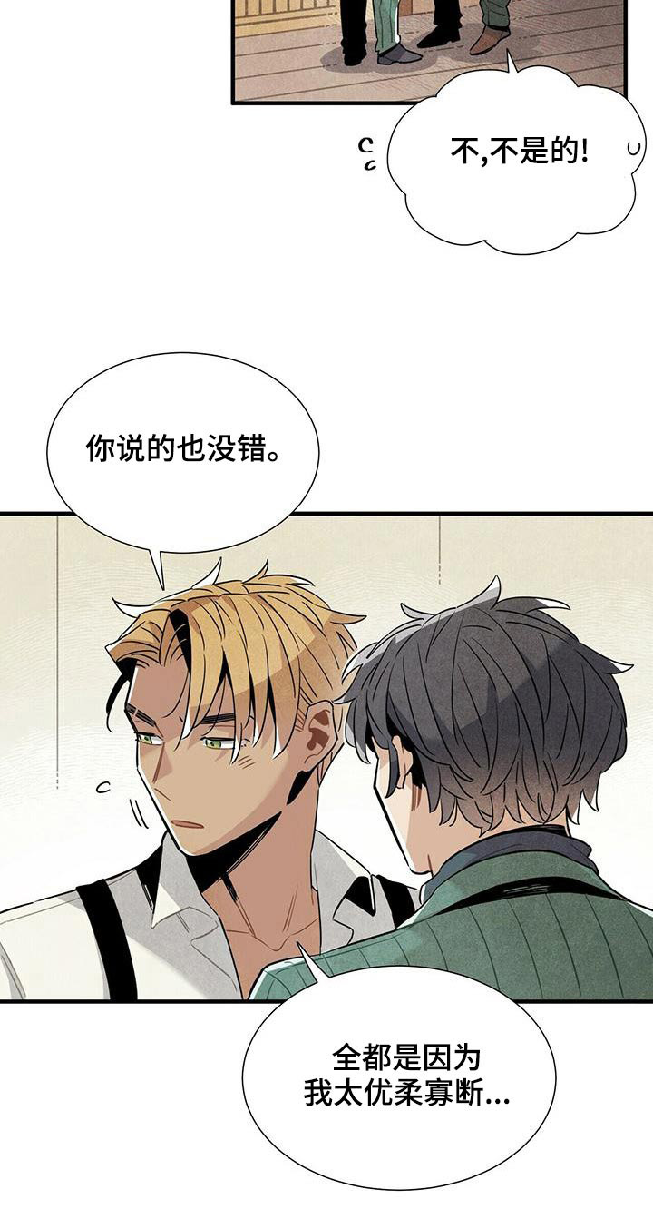 第72章：保密19