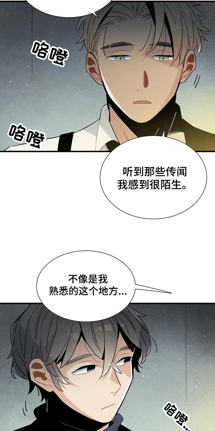 第68章：有点担心14