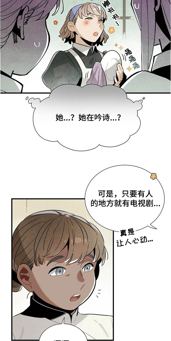 第52章：言不由心2
