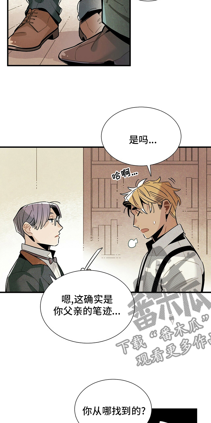 第31章：再去一次8