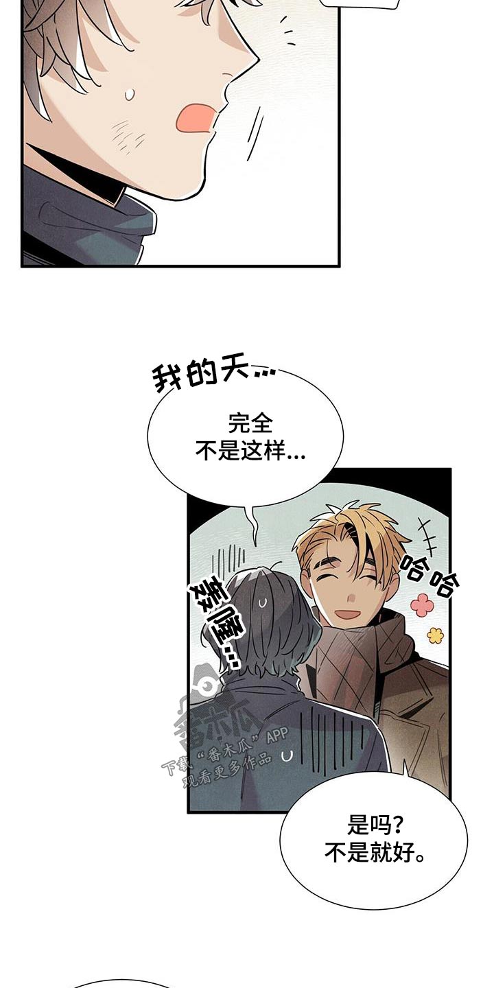 第116章：【番外】送你1