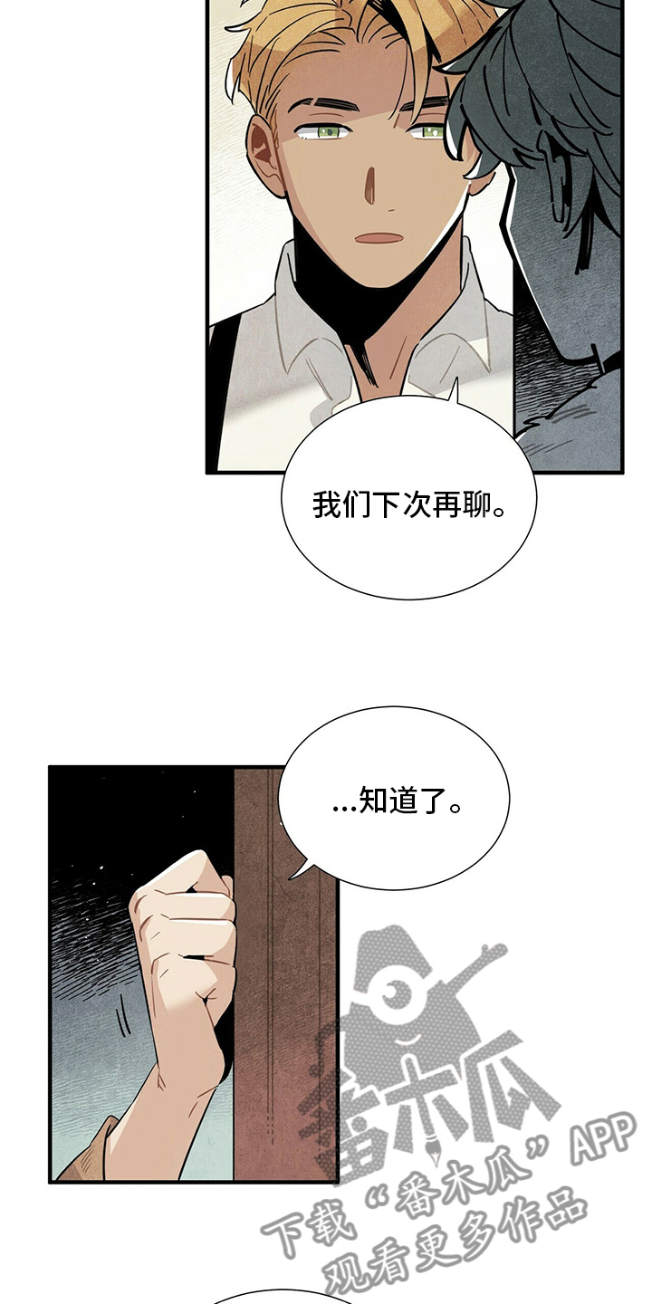 第30章：我答应你14