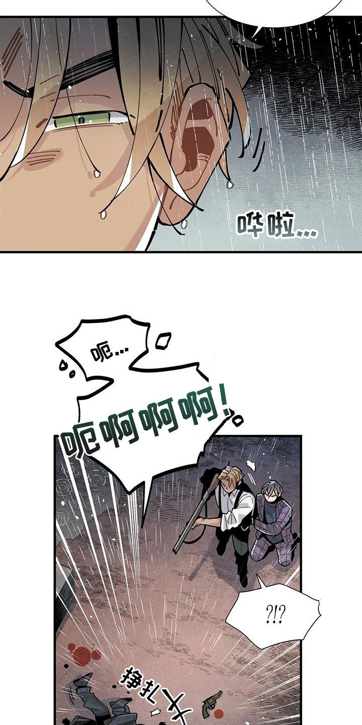 第93章：清醒了9