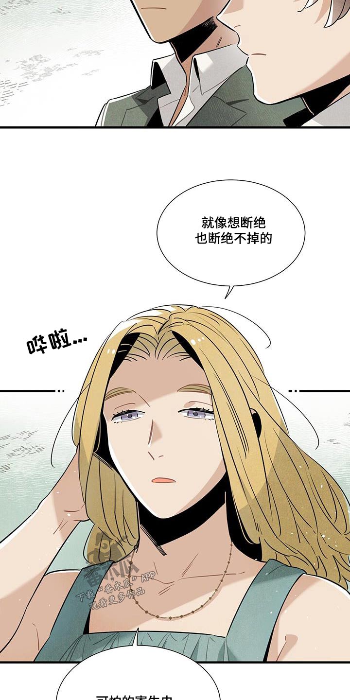 第107章：影响12