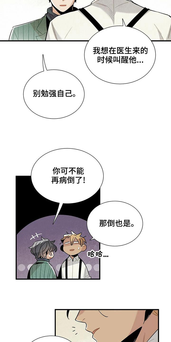 第72章：保密15