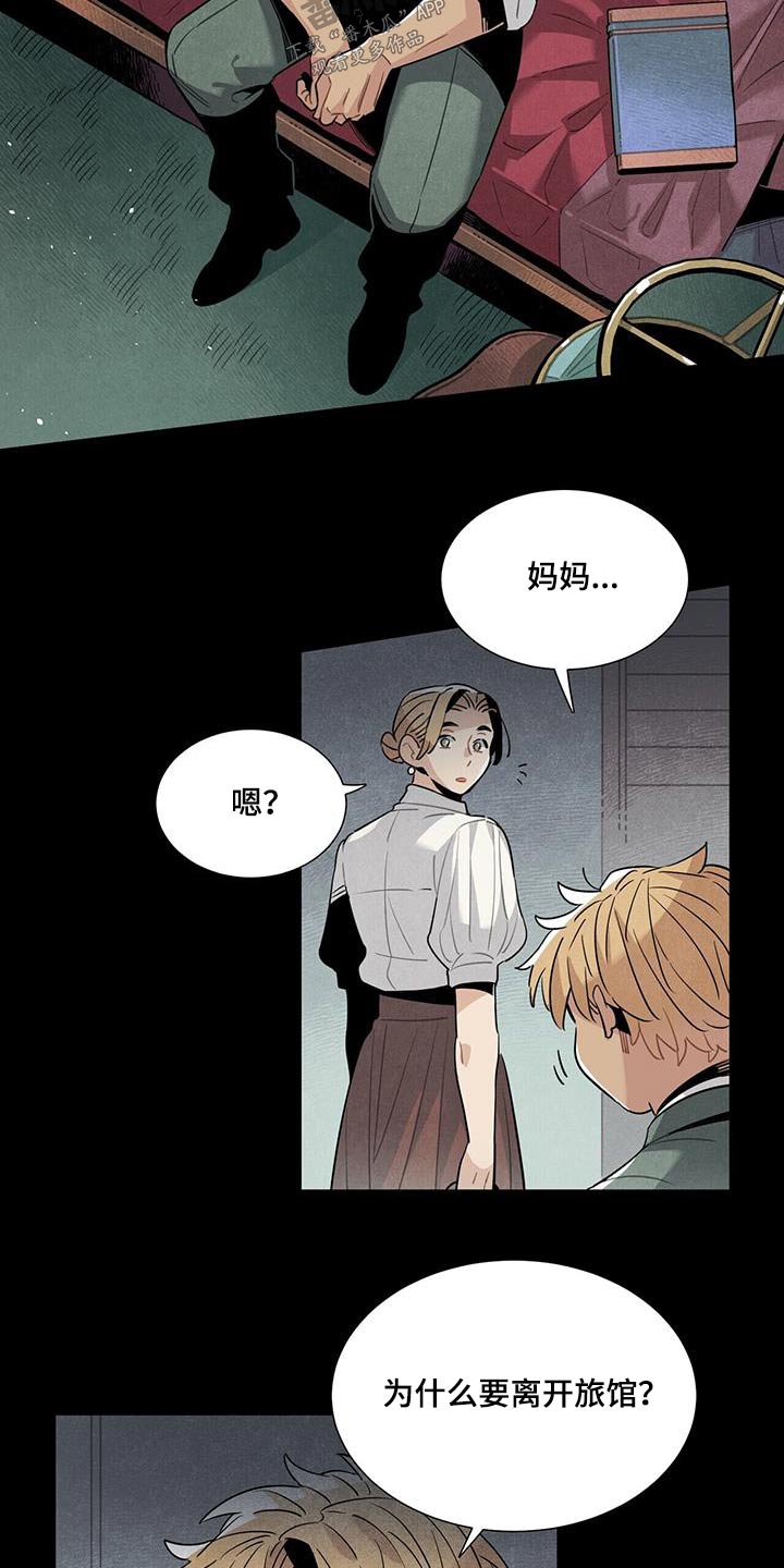 第90章：理解9