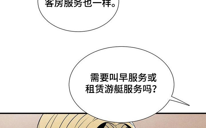 第104章：慕名而来16