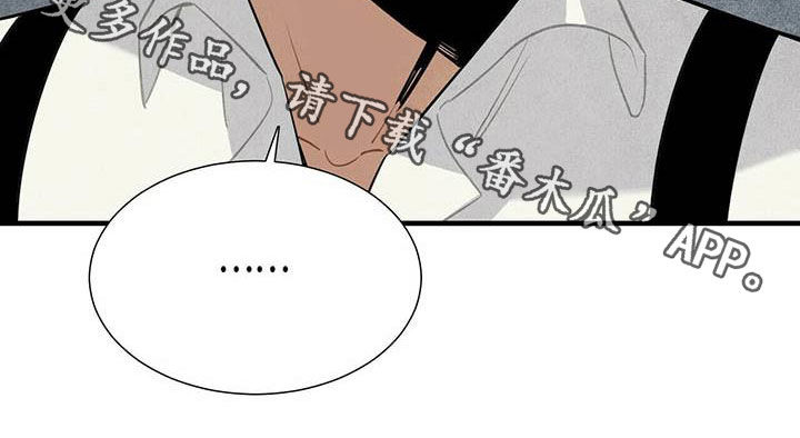 第33章：深夜碰面16