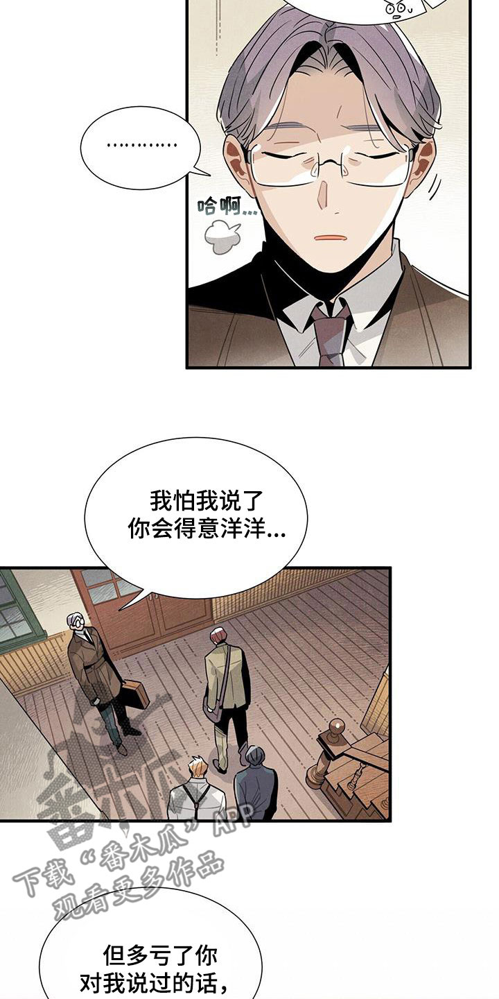 第99章：公开22
