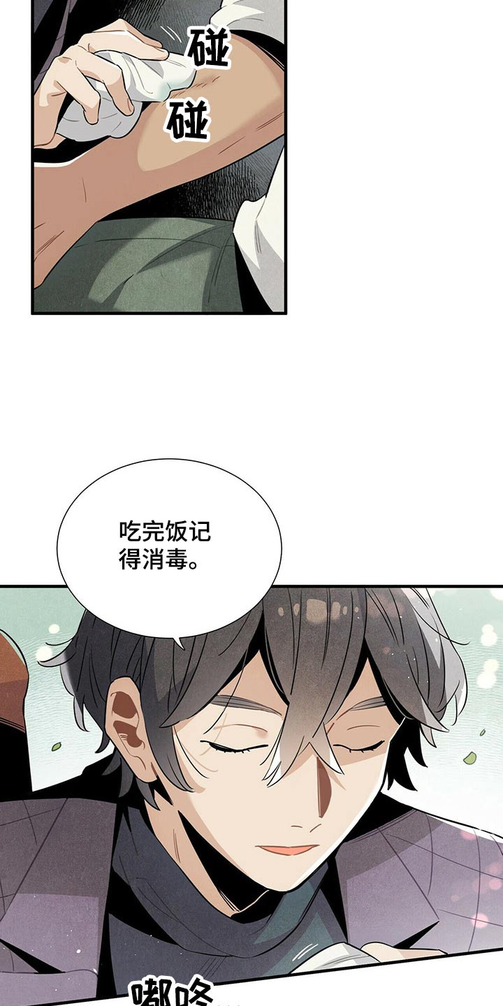 第61章：幽灵9