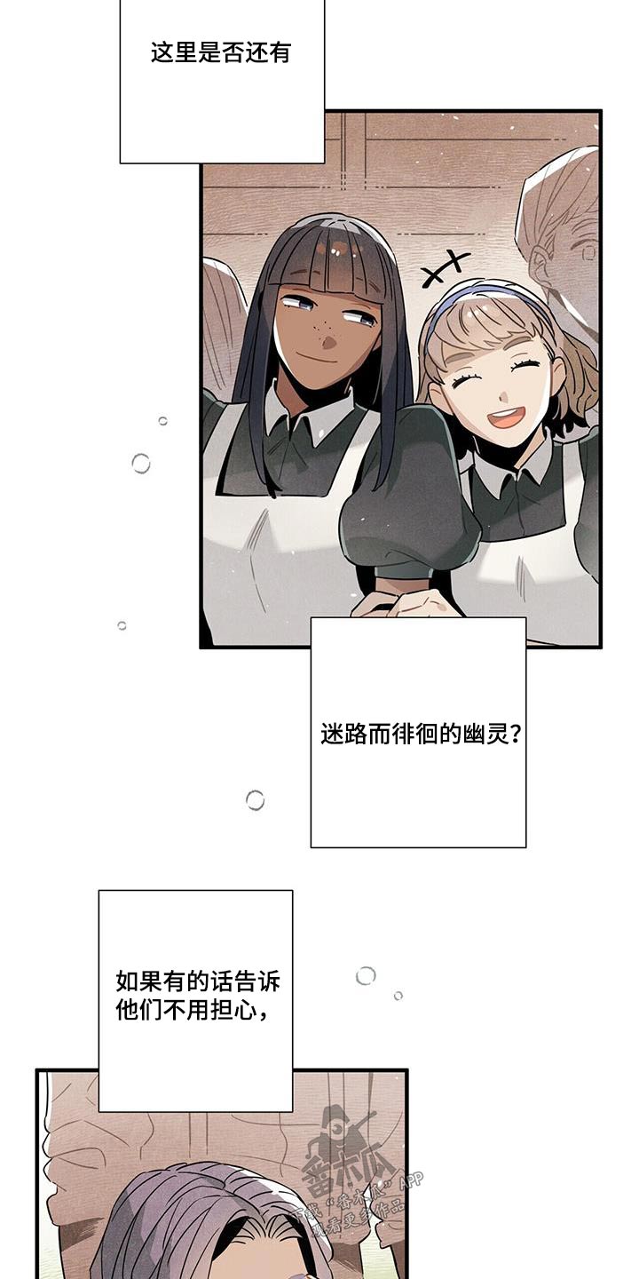 第110章：合照【完结】11