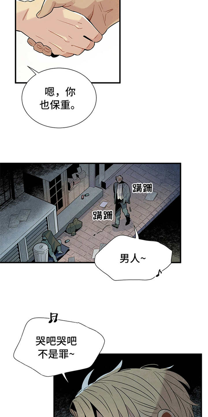 第2章：失业5