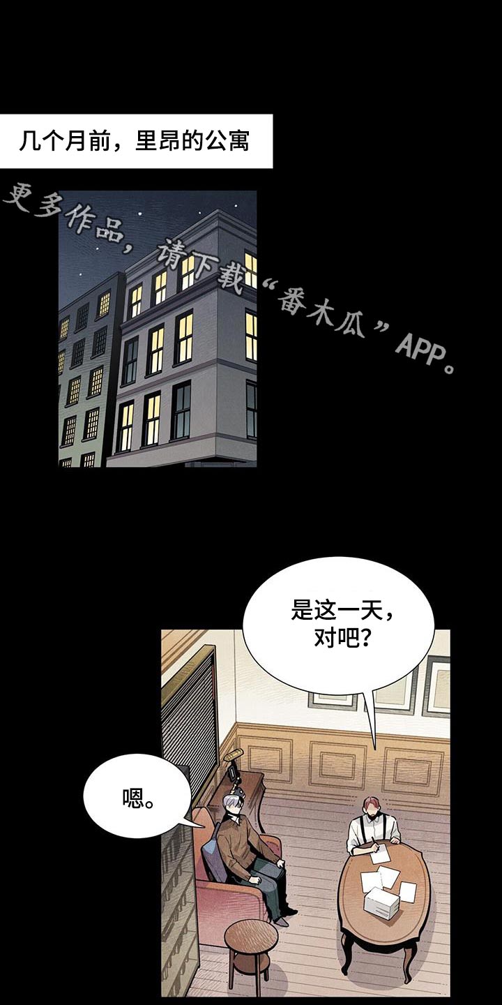 第113章：【番外】有机会0