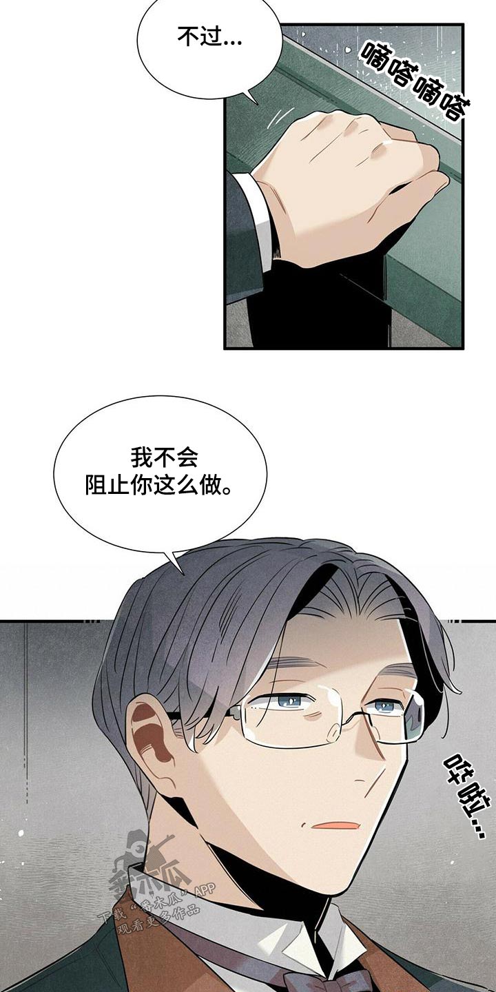 第76章：怎么做16