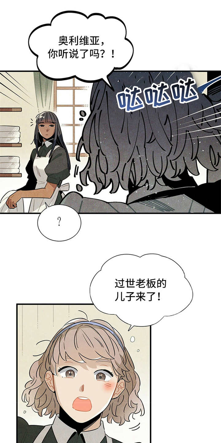 第4章：继续经营0