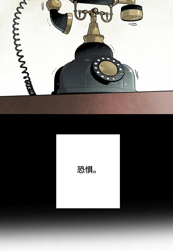 第84章：疑惑15