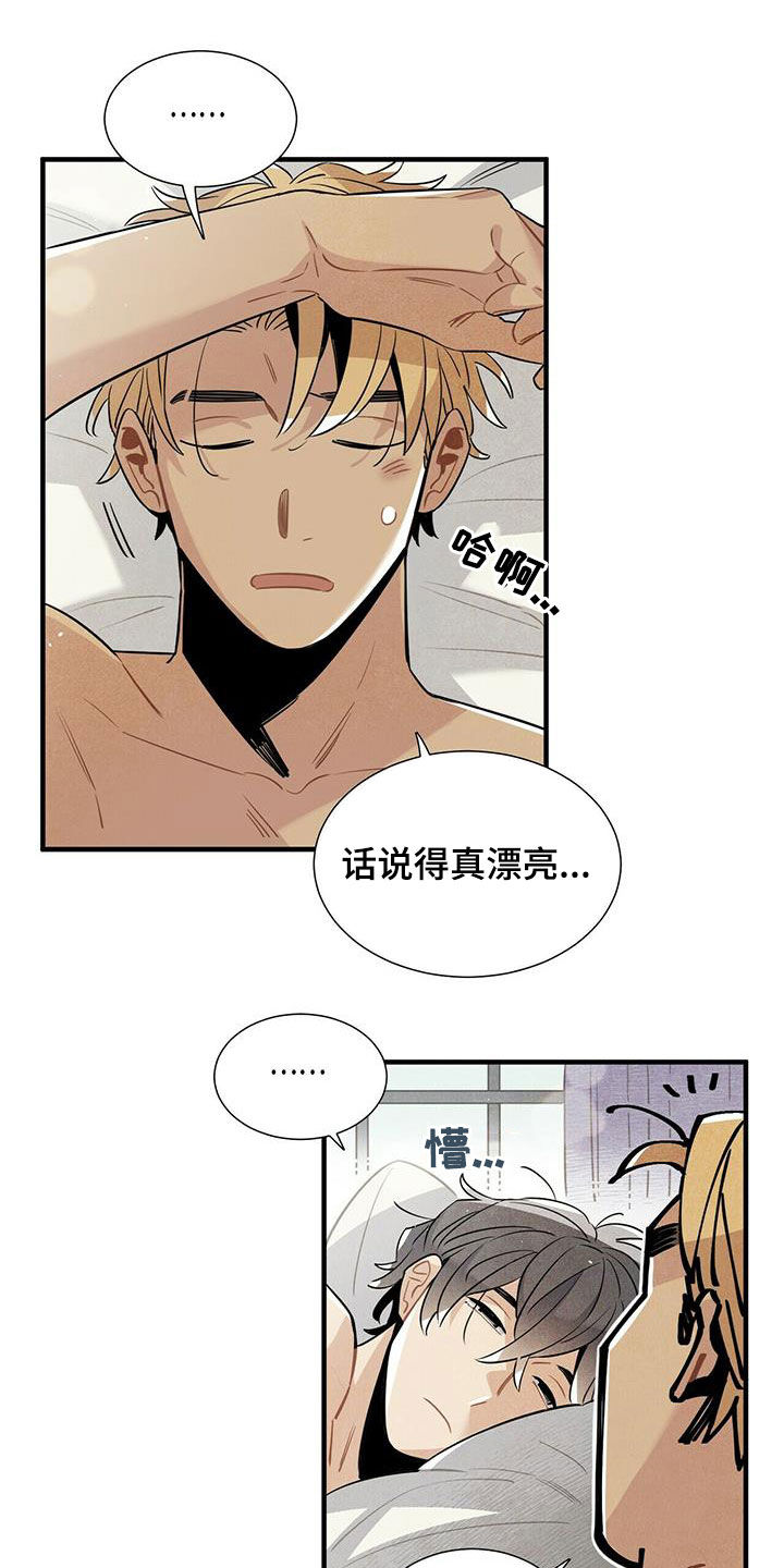 第18章：毫无意义13