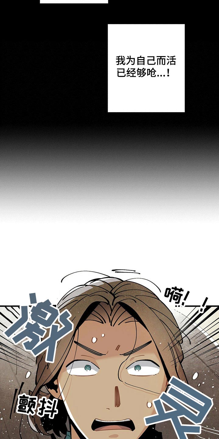 第57章：惨叫13