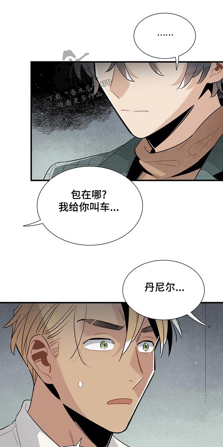 第85章：债务19