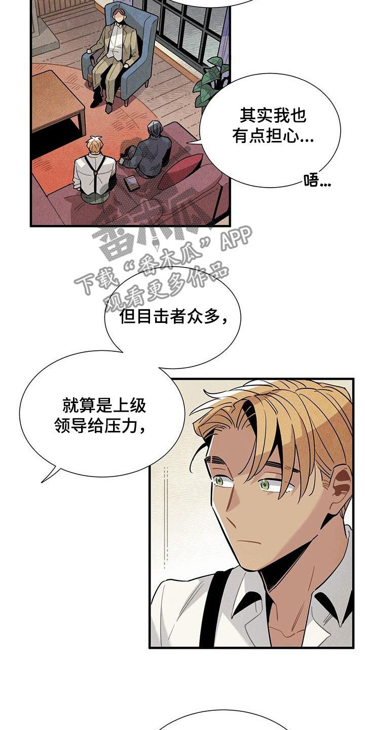 第99章：公开9