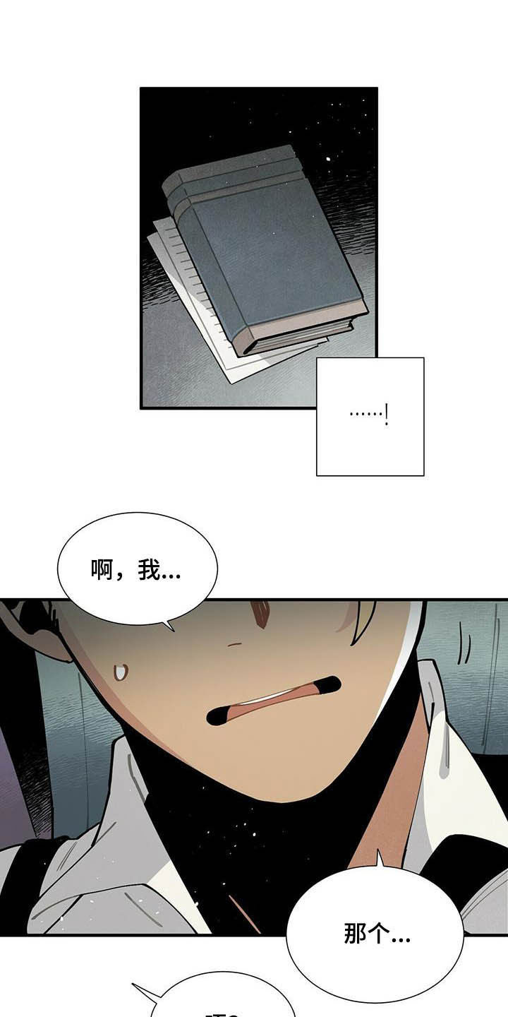 第26章：好消息15
