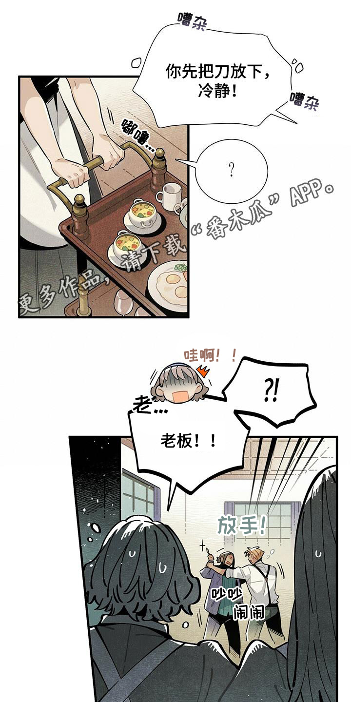 第55章：给我等着0
