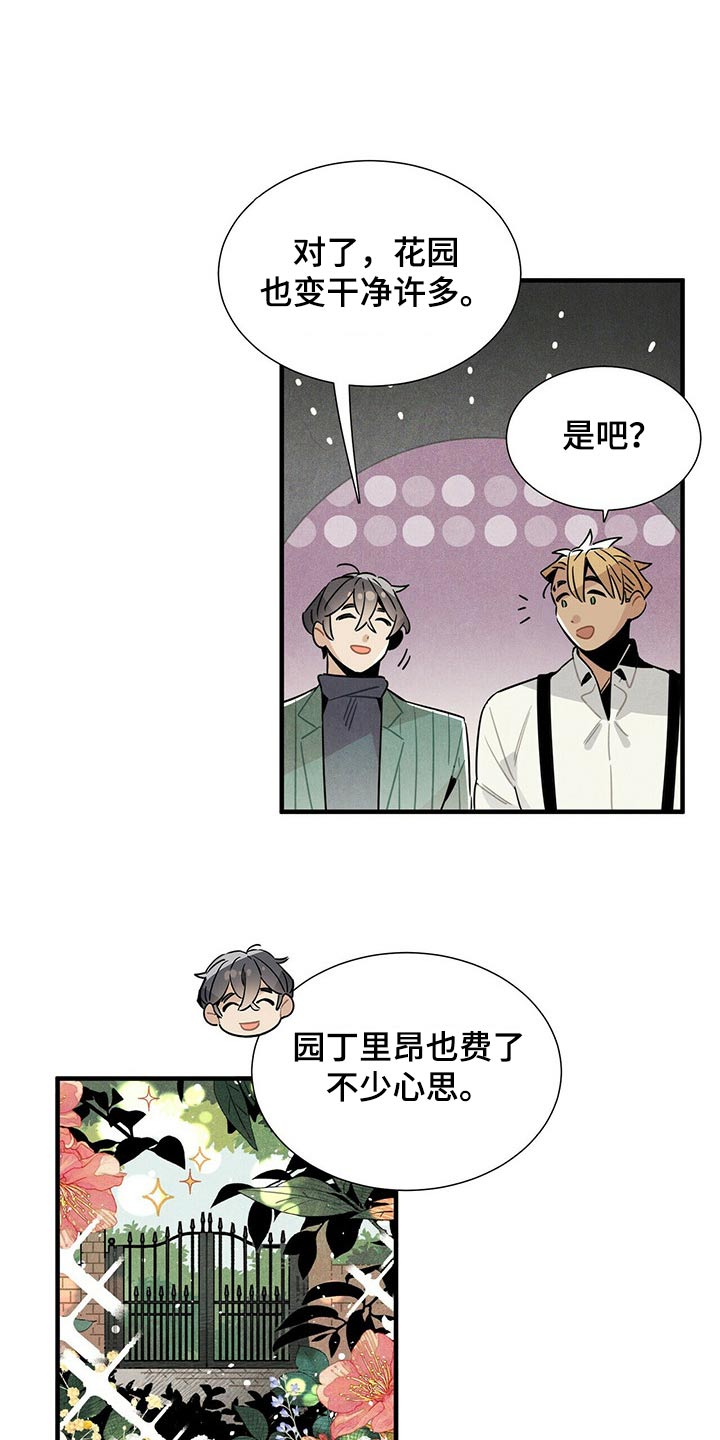 第68章：有点担心17