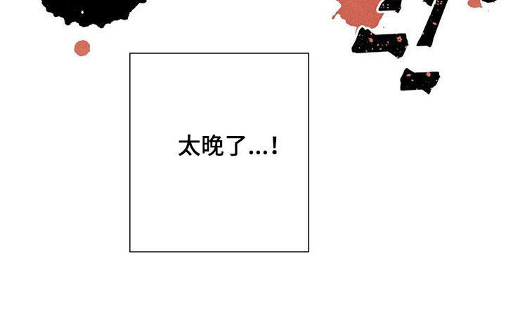 第93章：清醒了7