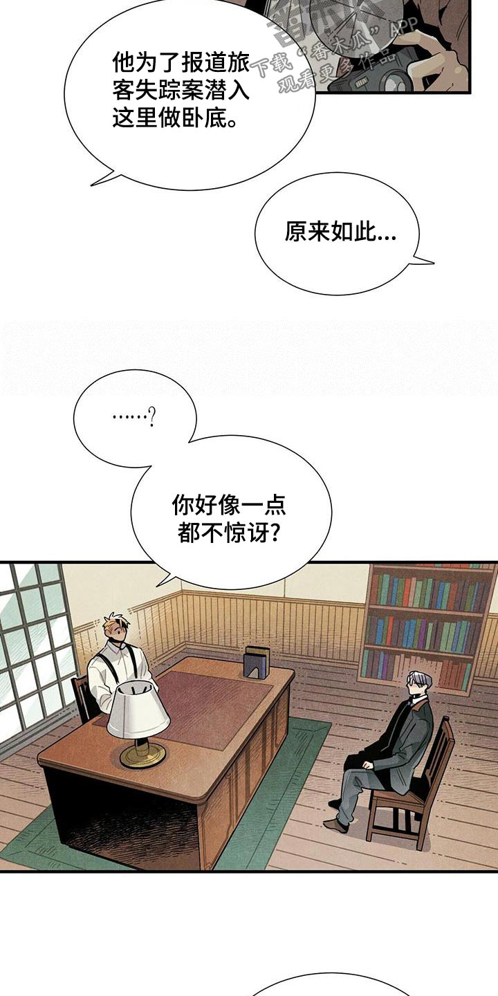 第81章：拜托5